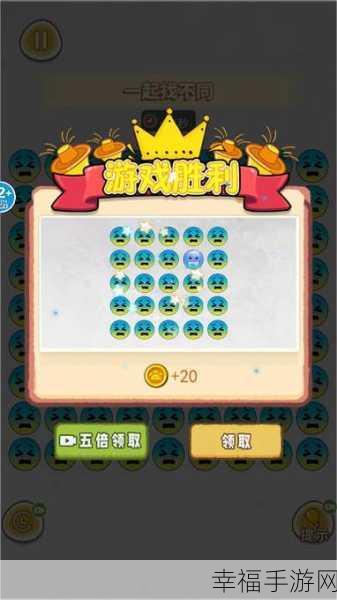 24k金火眼游戏下载-找茬闯关类手机游戏