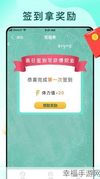 疯狂点点消红包版,消除冒险新体验,闯关赢取丰厚奖励