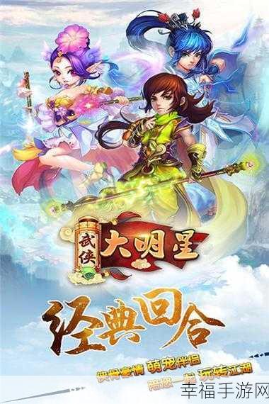 全民奇迹安锋客户端下载-3D角色扮演动作手游