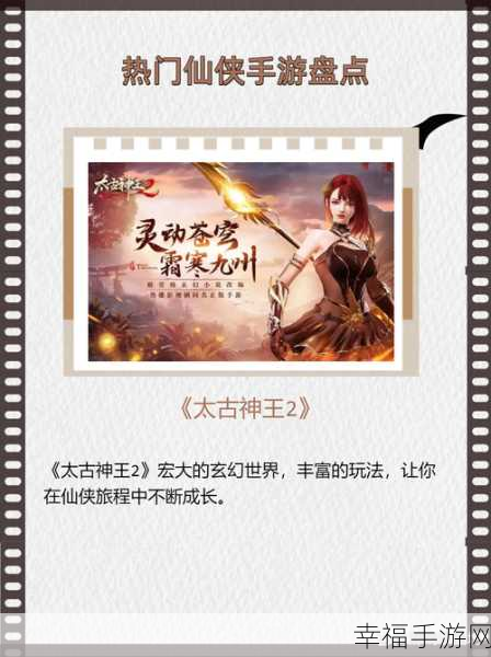 梦幻逍遥高爆版震撼上线,玄幻仙侠RPG手游新体验