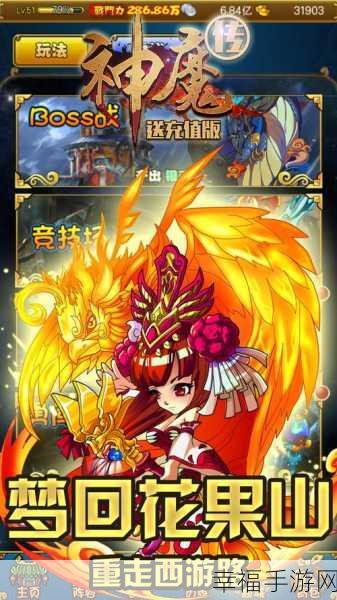 轩辕神魔传,探索东方神魔世界的卡牌养成盛宴