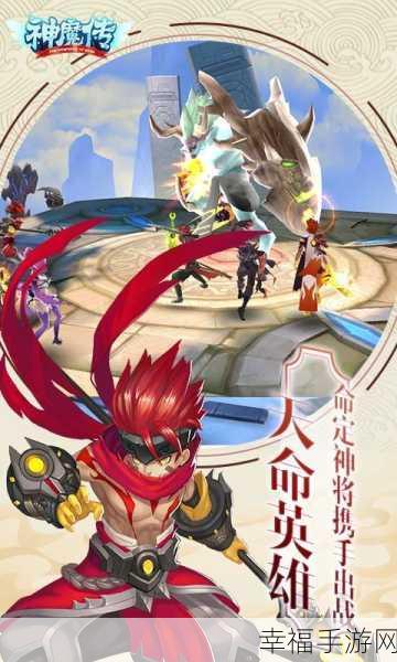 轩辕神魔传,探索东方神魔世界的卡牌养成盛宴
