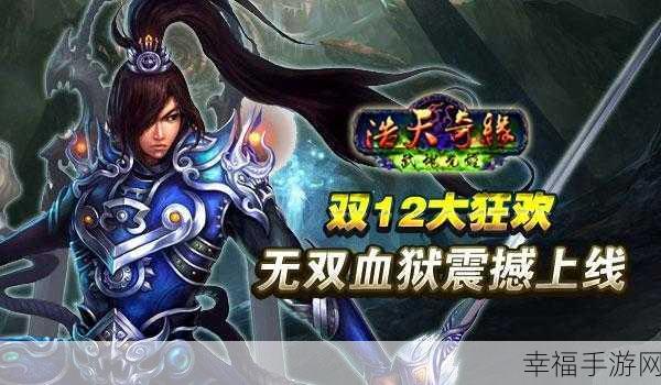 天尊HD百度版震撼上线，全新动作手游，激战无限可能