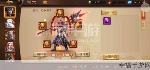 雷霆前线华为渠道服下载-超级震撼的全新放置类竞技角色扮演手游