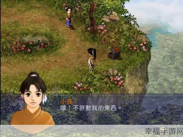 重铸仙侠梦！新仙剑奇侠传单机版3D回合制RPG震撼来袭