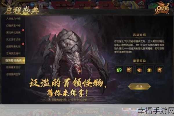 刀塔魔域震撼上线，探索魔幻RPG新纪元，赛事奖励等你来拿！