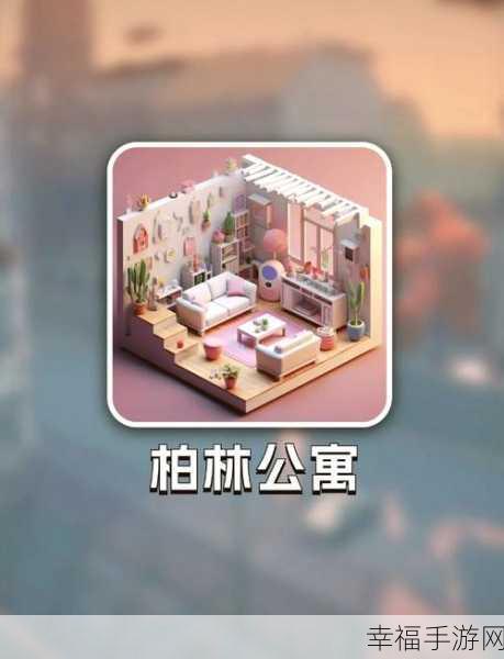 嬴雪儿手游震撼上线,沉浸式冒险解谜之旅等你来挑战
