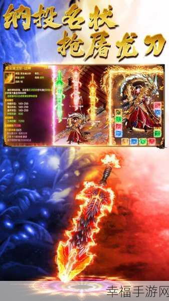 传奇再现!万劫连击新版本震撼上线,角色扮演新体验