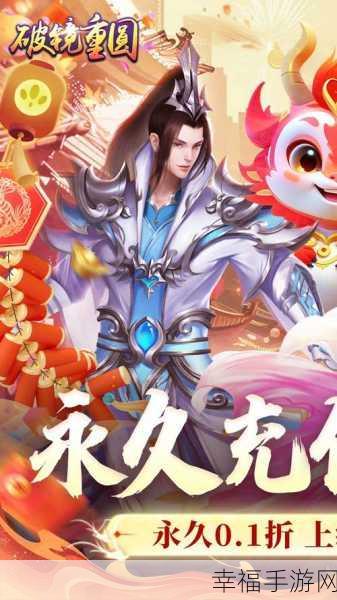 御魔修真，沉浸式斩魔修仙手游震撼上线，角色扮演新体验！