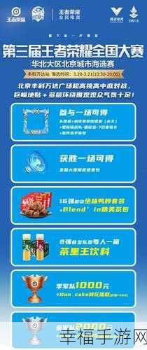 精美三消新体验！全民爱消除最新版震撼上线，更有丰厚奖励等你拿