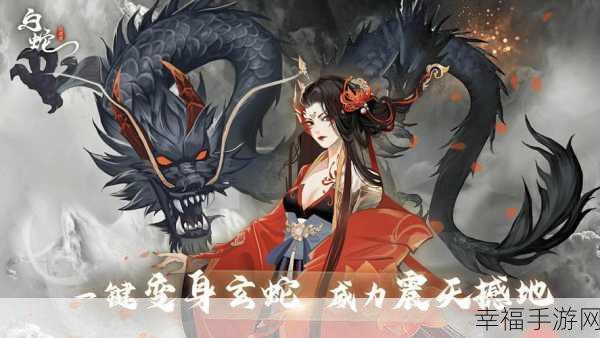 精美浪漫仙侠世界,幻想仙缘百度版下载开启,探索3D仙侠新纪元
