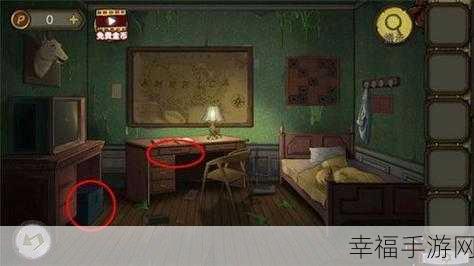 挑战智力极限!10分钟逃脱,迷之公寓密室解谜手游震撼上线