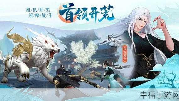 九灵神域vivo版震撼上线，探索华丽壮观游戏世界的角色扮演盛宴