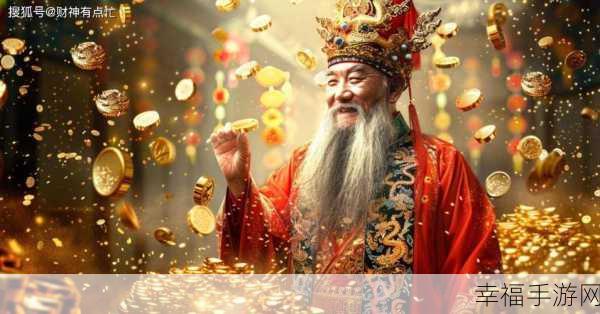 简约风放置合成新游迎财神火爆上线，轻松赚钱乐趣多！