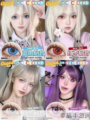 心跳丘比特Cosplay大赛启动，二次元模拟养成新体验等你来探索