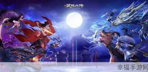 奇迹戮仙震撼登场，动作RPG手游新纪元，独家揭秘游戏亮点与赛事细节