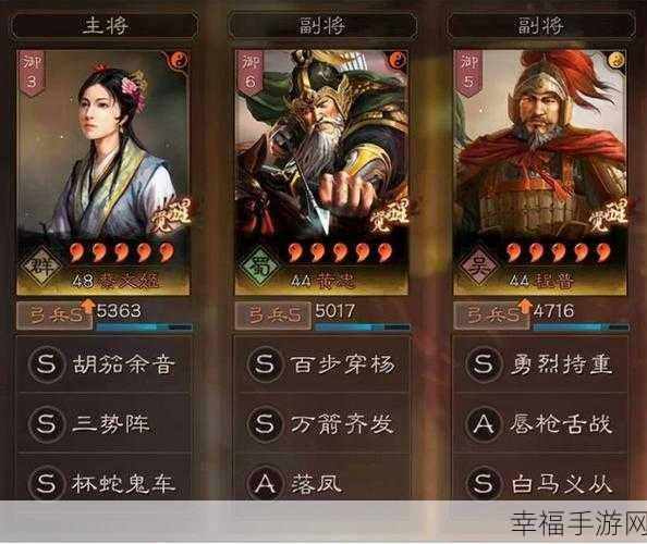 三国志战略版，虎臣骑巅峰对决，周泰太史凌统称霸战场