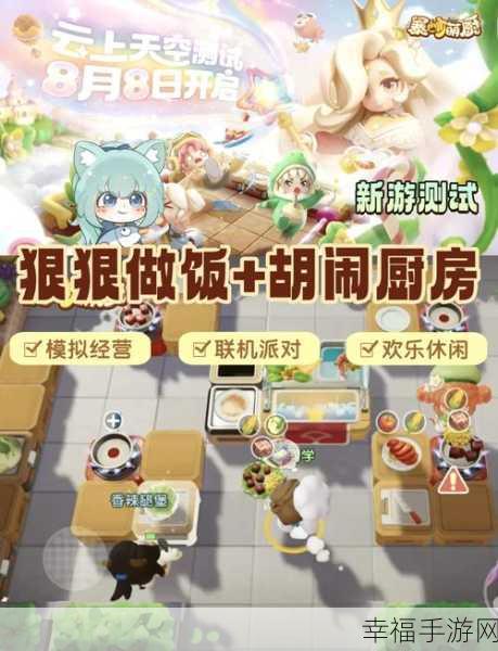 宝宝早教新宠，‘光临我的小商店’早教休闲手游下载指南