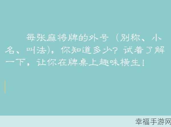 乐翻猜拳游戏，趣味横生的指尖对决，挑战你的预判极限！