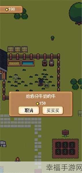 手游新宠,模拟农场大师,打造你的田园帝国