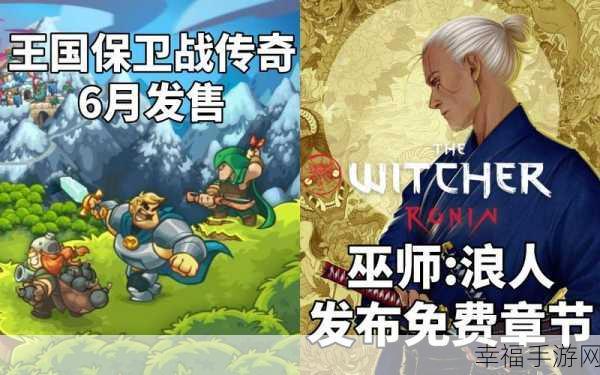 咒语浪人下载_战棋回合制卡牌RPG游戏