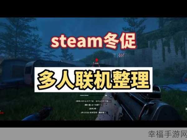 探寻森林之子无法连接 Steam 网络的深层缘由