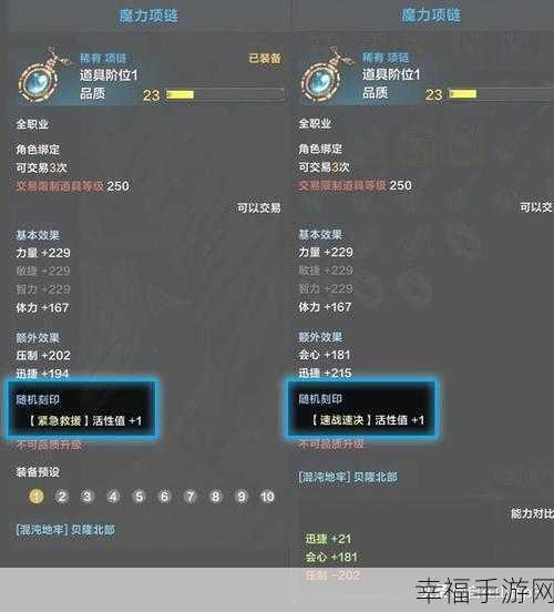 命运方舟，航海冒险物收集秘籍大公开