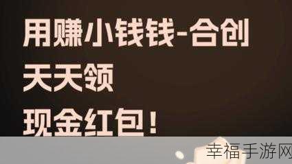 天天养金牛红包版火爆上线，养成金牛赢取丰厚红包奖励！