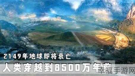 地球毁灭模拟器中文版震撼发布，科幻解压新体验，写实风格带你领略末日景象