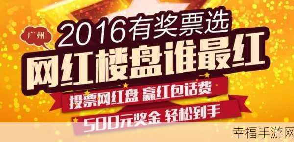 脑力大乱斗最新版震撼发布，挑战你的思维极限，赢取万元现金大奖！