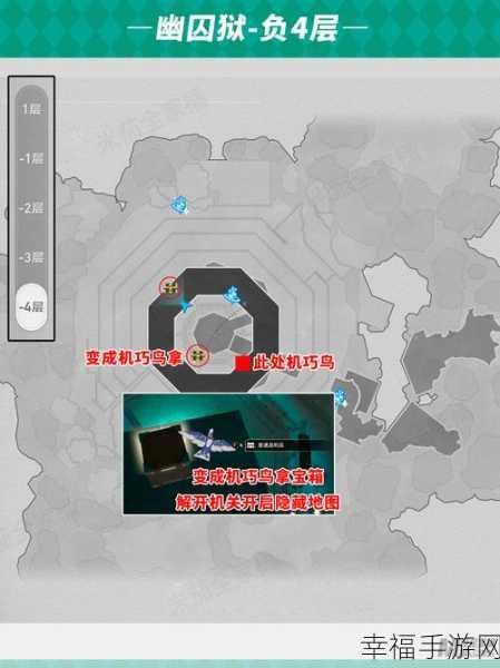 崩坏星穹铁道，宝箱魔术师任务全攻略，带你轻松通关