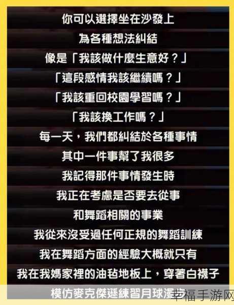 财富梦想触手可及，数钱数到手抽筋最新版下载及游戏深度解析