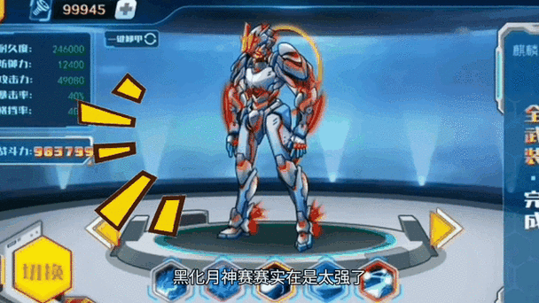 机甲斗兽场震撼来袭,格斗机甲激战正酣,下载体验超燃对决!