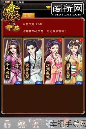 全民天龙手游官方下载_非常有意思的角色扮演手机游戏