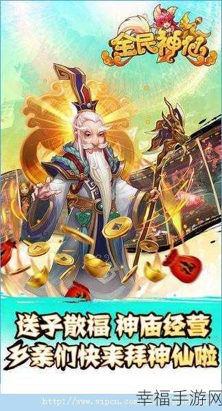 全民天龙手游官方下载_非常有意思的角色扮演手机游戏