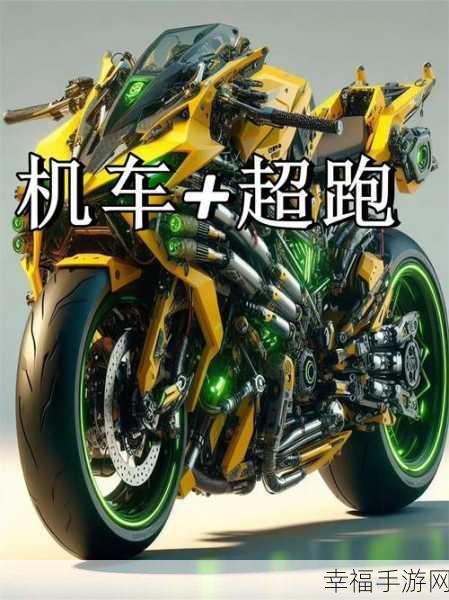3D终极狂飙4修改版震撼来袭,体验极致赛车竞技,速度与激情的碰撞!