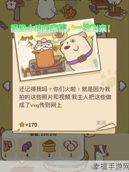 我的狗狗无限金币版来袭！解锁放置休闲新体验