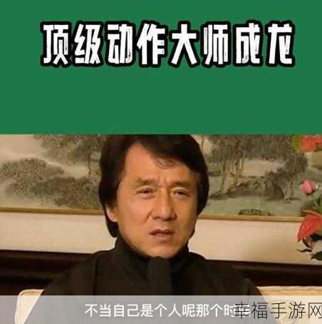 成龙代言龙之战神，传奇竞技新纪元，炫酷对战等你挑战！