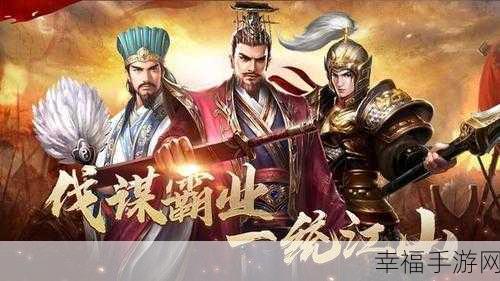 360真三国乱舞游戏下载-以三国乱世为游戏主题背景的大型MMOPRG手游