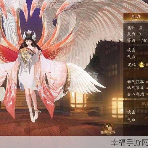 神都夜行录网易阡陌官服下载-以妖怪为题材的RPG动作PK手游