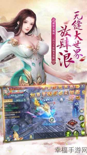 妖仙问情，仙侠妖怪交织的RPG手游震撼登场，探索奇幻世界的冒险之旅