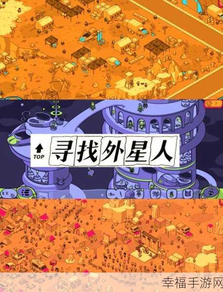 寻物大侦探,挑战你的观察力,休闲解谜新体验!