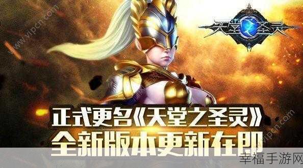 时空之翼h5手游下载-魔幻战斗游戏