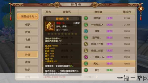 时空之翼h5手游下载-魔幻战斗游戏