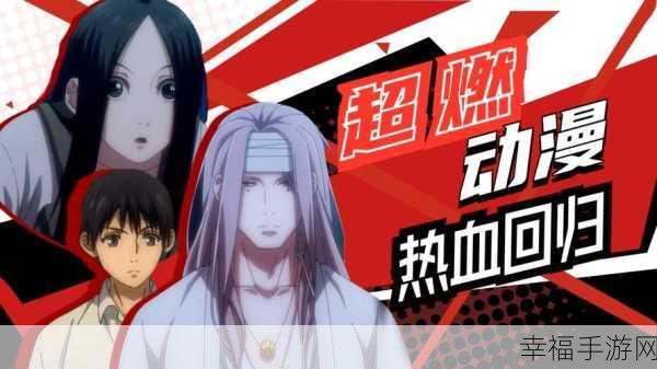 热血动漫格斗再现！一人之下BT版下载全攻略