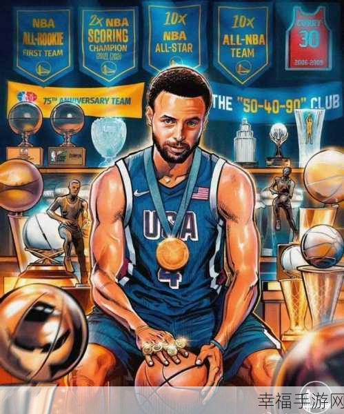NBA梦之队2震撼登场,正版授权,篮球竞技新体验