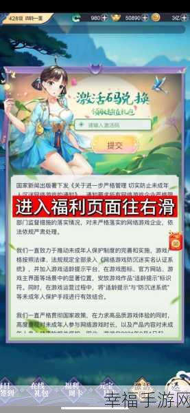 浪漫仙侠新纪元，九游心剑奇缘官方版下载全攻略