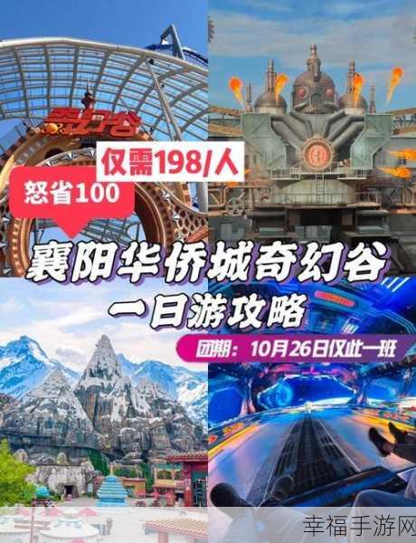 玲珑江山果盘版震撼上线，仙侠世界的奇幻之旅等你开启