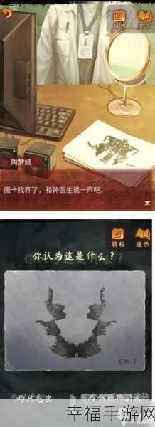 纸嫁衣 5 无间梦境第四章通关秘籍大揭秘