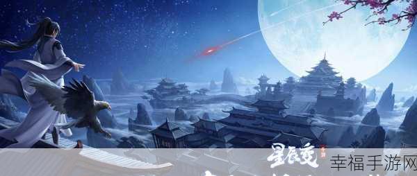 星辰之翼重生，魔幻动作手游震撼登场，体验极致战斗快感